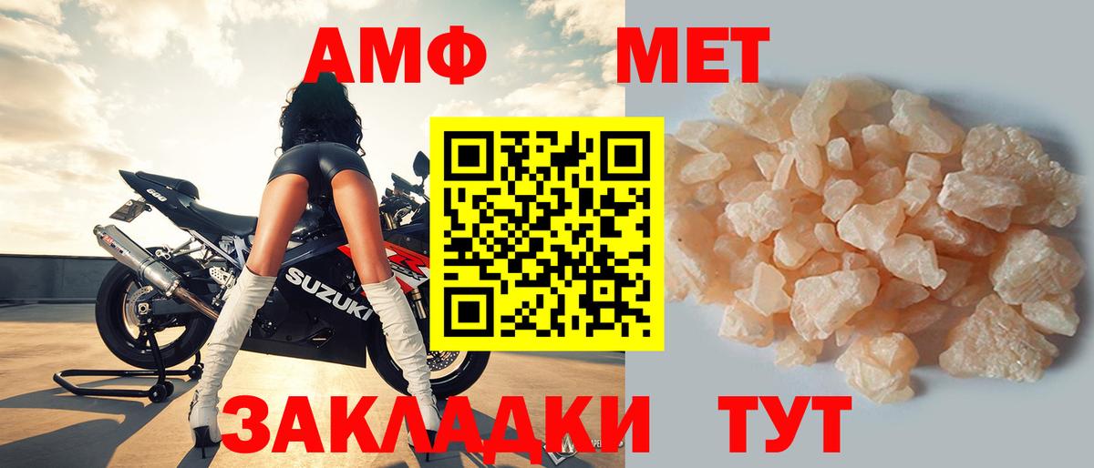 АМФ 97%  АМФ  KRAKEN ссылка  Вход с VPN  Всеволожск 