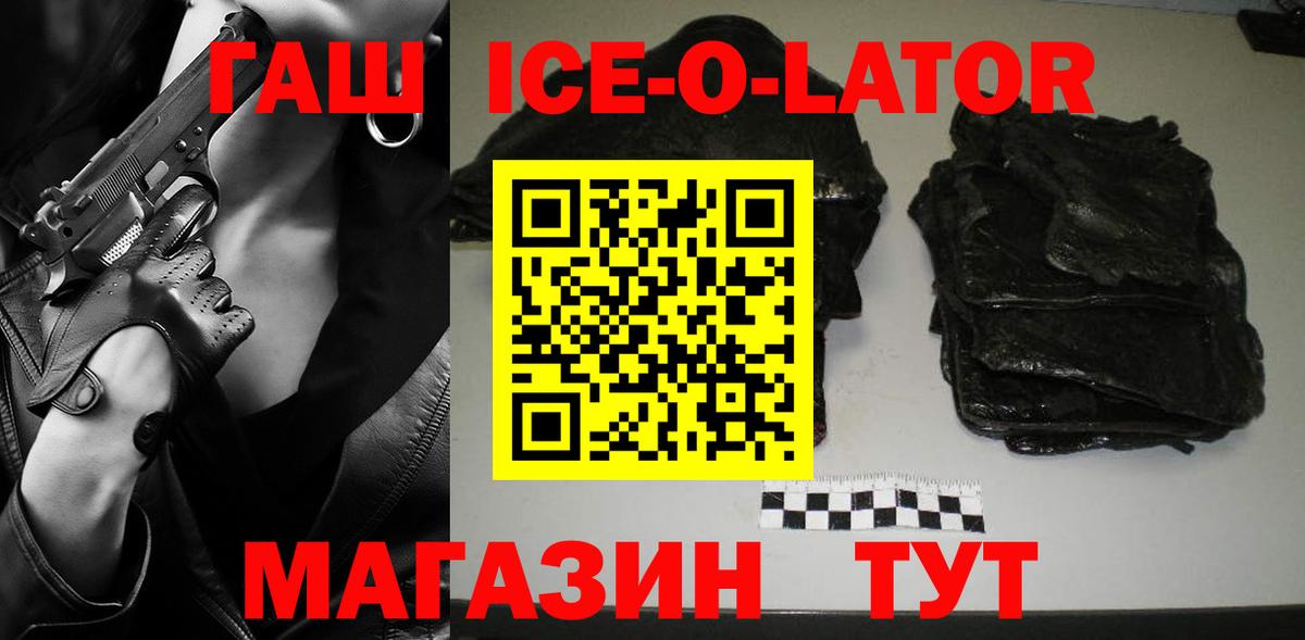 Всеволожск  ГАШИШ hashish  Вход с VPN 