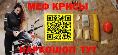мдпв Ливны