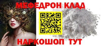 таблы Лесосибирск