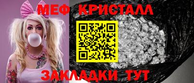 кристаллы Ликино-Дулёво