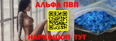 таблы Лесосибирск