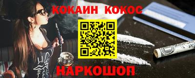 кристаллы Ликино-Дулёво