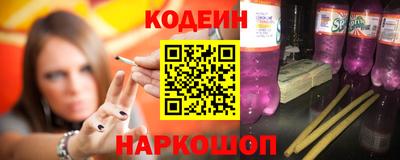 таблы Лесосибирск