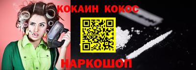 таблы Лесосибирск