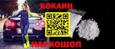 таблы Лесосибирск