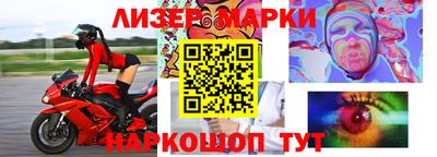 кристаллы Ликино-Дулёво