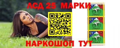 таблы Лесосибирск