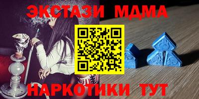 таблы Лесосибирск