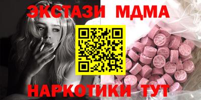 таблы Лесосибирск
