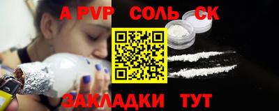 таблы Лесосибирск
