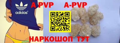 мдпв Ливны