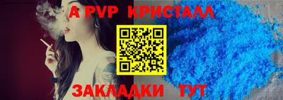 мдпв Ливны