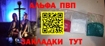 кристаллы Ликино-Дулёво