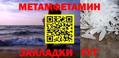 таблы Лесосибирск