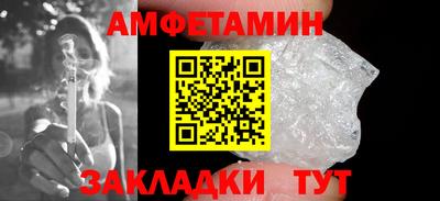 таблы Лесосибирск