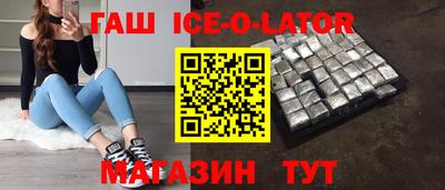 кристаллы Ликино-Дулёво