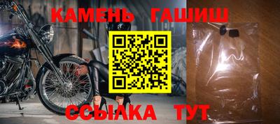 кристаллы Ликино-Дулёво