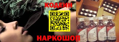 таблы Лесосибирск
