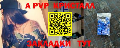 таблы Лесосибирск
