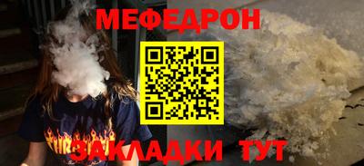 кристаллы Ликино-Дулёво