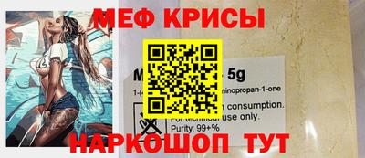 мдпв Ливны