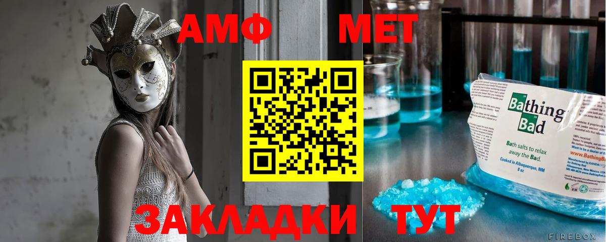 Первитин Methamphetamine  Вход с VPN  Первитин Methamphetamine  Всеволожск 