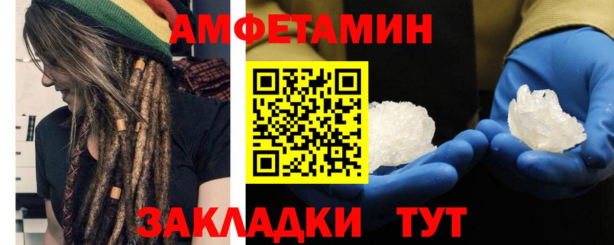 Первитин мет Всеволожск
