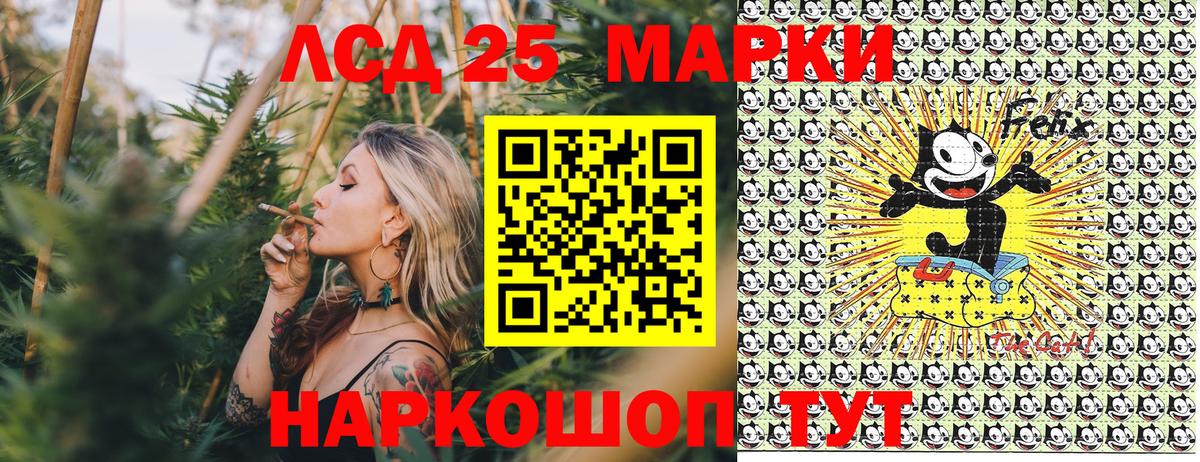 Всеволожск  Наркотические марки 1500мкг  Наркотические марки 1500мкг  Вход с VPN 